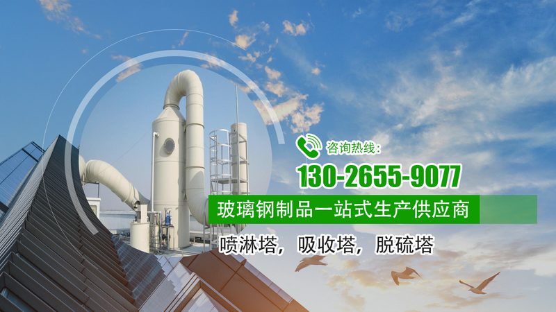 催化燃烧设备：环保验收的关键一步**